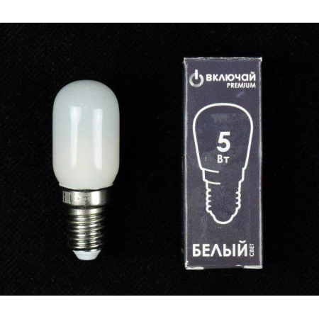 5W FR E14 4000K 220V AC 26*56.5 для вытяжек [01084482]