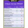 Потолочный светодиодный светильник Citilux Стратус Смарт CL732A520G