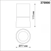 Потолочный светильник Novotech Elina 370900