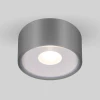 Уличный светодиодный светильник Elektrostandard Light Led 35141/H серый 4690389180149