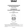 Светильник на солнечных батареях Uniel Functional USL-F-300/PМ310 Bug Zapper UL-00006537