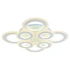 Потолочная светодиодная люстра Profit Light 8081/4+4 WHT