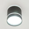Потолочный светодиодный светильник Citilux Борн CL745021N