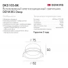 Встраиваемый светильник Denkirs Port DK3103-BK Встраиваемый светильник Denkirs Port DK3103-BK