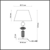 Настольная лампа Odeon Light Classic Candy 4861/1TB Настольная лампа Odeon Light Classic Candy 4861/1TB