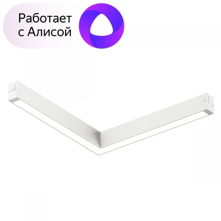 Трековый светодиодный светильник Denkirs Smart Linear DK8014-WH