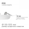 Светодиодная панель безрамочная Apeyron 06-109