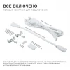 Линейный светодиодный светильник Apeyron TOUCH 30-06