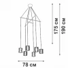 Подвесная люстра Vitaluce V3028-1/6S Подвесная люстра Vitaluce V3028-1/6S