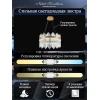 Подвесной светодиодный светильник Natali Kovaltseva Smart Нимбы Led Lamps 81260