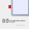 Встраиваемая светодиодная панель OGM LP-15