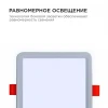 Встраиваемая светодиодная панель OGM LP-18