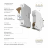 Автоматический выключатель Werkel 1P 40А C 4,5кА W901P404 4690389192692