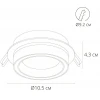 Встраиваемый светильник Arte Lamp Atik A4513PL-1WH