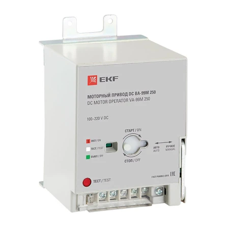 Моторный привод 100~220В DC ВА-99M 250 EKF PROxima mccb99m-a-144