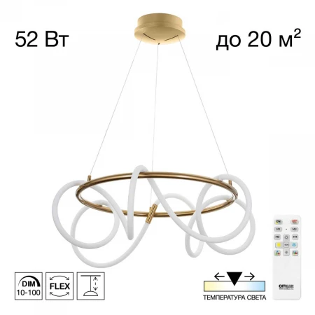 Люстра Citilux PYTHON CL220263