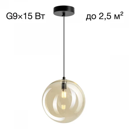 Подвесной светильник Citilux ORTON CL202022