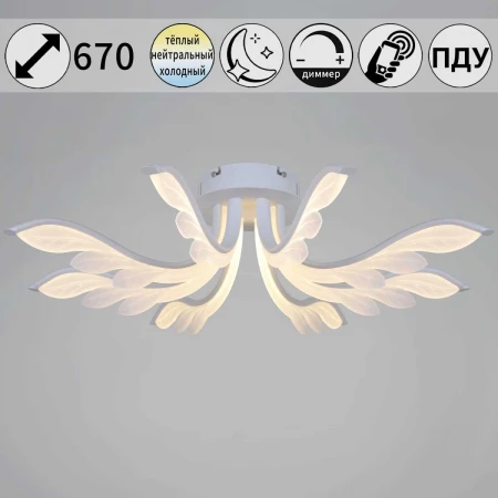 Потолочный светильник Reluce 14390-0.3-08S white