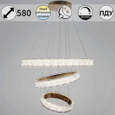 Светильник потолочный Reluce 13257-0.4-03