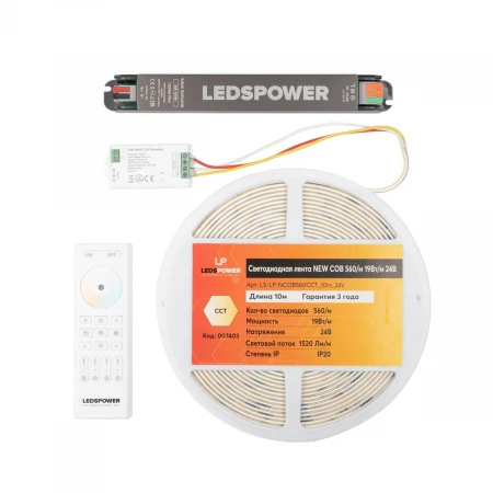 Светодиодная лента LEDS POWER NEW COB 560/м (max 19Вт/м) 24В Ra90 CCT 10м/кат 007403