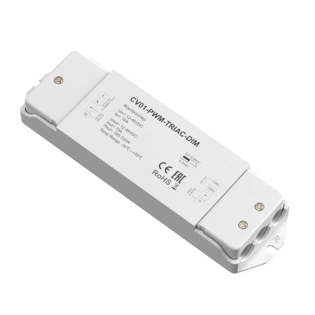 Контроллер Maytoni Lighting control 731001