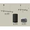 Комплект подвесного поворотного светильника Ambrella light Traditional DIY (С9006, С6323, N6151) XB9006350