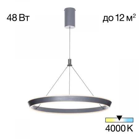 Подвесной светильник Citilux Tavi CL717012