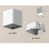 Комплект потолочного светильника Ambrella light Techno Spot XC (C7840, N7701) XS7840001