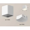 Комплект потолочного светильника Ambrella light Techno Spot XC (C7840, N7756) XS7840022