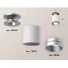 Комплект потолочного светильника Ambrella light Techno Spot XC (N6904, C6301, N6133) XS6301160