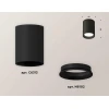 Комплект потолочного светильника Ambrella light Techno Spot XC (C6313, N6102) XS6313001