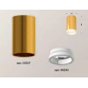 Комплект потолочного светильника Ambrella light Techno Spot XC (C6327, N6245) XS6327020
