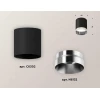 Комплект потолочного светильника Ambrella light Techno Spot XC (C6302, N6132) XS6302022