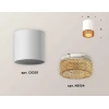 Комплект потолочного светильника Ambrella light Techno Spot XC (C6301, N6154) XS6301044
