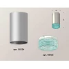 Комплект потолочного светильника Ambrella light Techno Spot XC (C6324, N6153) XS6324021