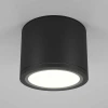 Потолочный светильник Maytoni Technical Rendo C095CL-GX53-B