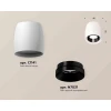Комплект накладного светильника Ambrella light Techno Spot XS1141002 SWH/PBK белый песок/черный полированный (C1141, N7031)