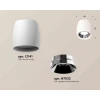 Комплект накладного светильника Ambrella light Techno Spot XS1141003 SWH/PSL белый песок/серебро полированное (C1141, N7032)