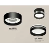 Комплект накладного светильника Ambrella light Techno Spot XS (C8102, N8478) XS8102021