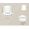 Комплект накладного светильника Ambrella light Techno Spot XS (C8110, N8412) XS8110003