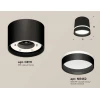 Комплект накладного светильника Ambrella light Techno Spot XS (C8111, N8462) XS8111006
