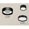 Комплект накладного светильника Ambrella light Techno Spot XS (C8102, N8113) XS8102002