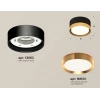 Комплект накладного светильника Ambrella light Techno Spot XS (C8102, N8124) XS8102004