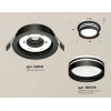 Комплект встраиваемого светильника Ambrella light Techno Spot XC (C8051, N8478) XC8051021
