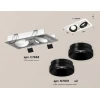 Комплект встраиваемого светильника Ambrella light Techno Spot XC (C7663, N7031) XC7663021
