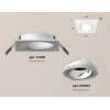 Комплект встраиваемого светильника Ambrella light Techno Spot XC (C7631, N7001) XC7631080