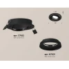 Комплект встраиваемого светильника Ambrella light Techno Spot XC (C7652, N7021) XC7652001