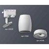 Комплект трекового светильника Ambrella light Track System XT1122001 SWH белый песок (A2520, C1122, N7110)