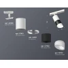 Комплект трекового светильника Ambrella light Track System XT (A2536, C7421, A2011, C7402, N7175) XT7402092