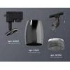 Комплект трекового светильника Ambrella light Track System XT (A2521, C1123, N7192) XT1123005